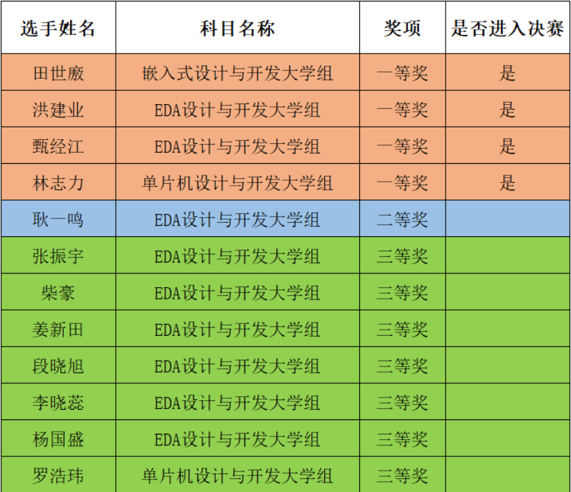 640 (10).png